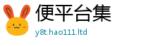 新奥2025年天天开好彩因王中王493333WWW马头诗